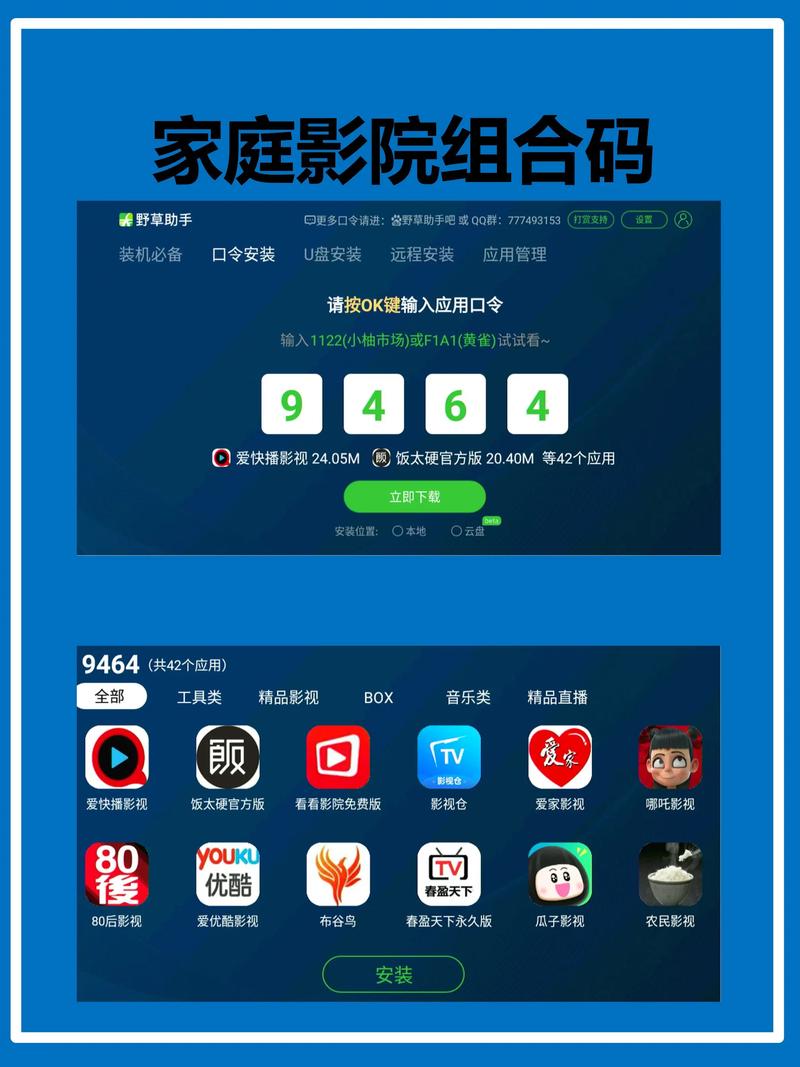 斗罗大陆在线看免费观看的相关介绍