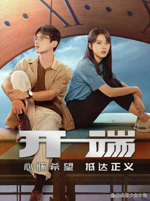 我的初恋是暗恋电视剧免费观看的相关介绍